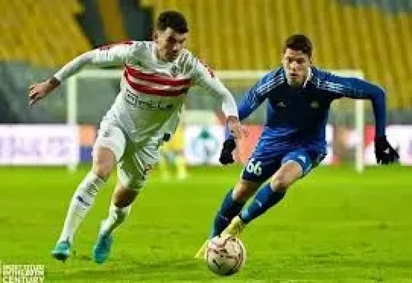 الزمالك