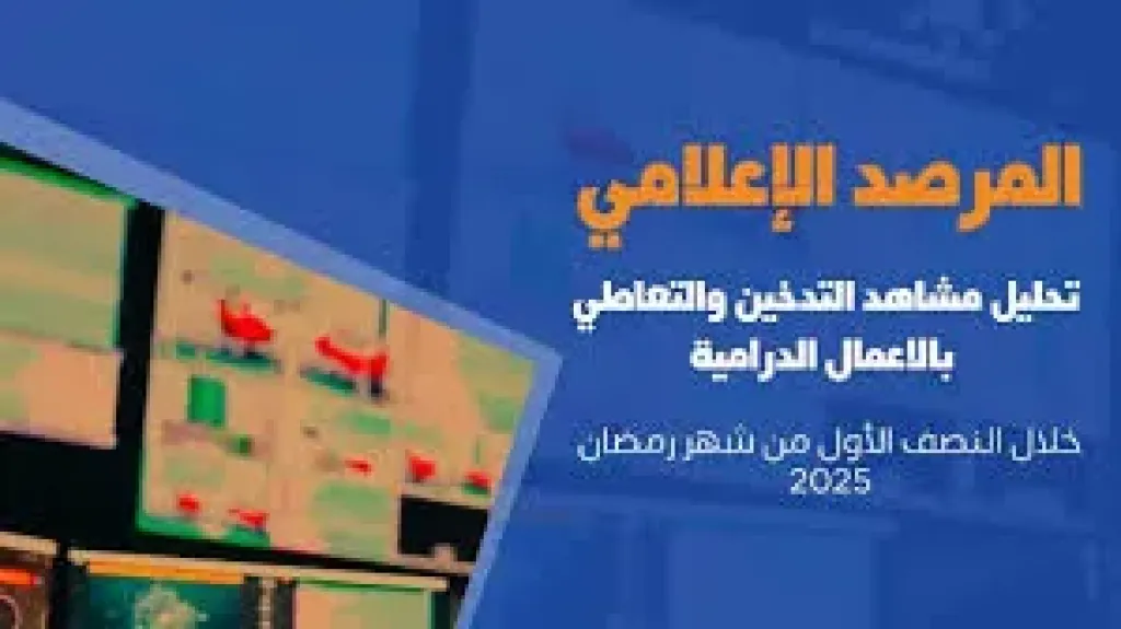 صندوق مكافحة الإدمان 