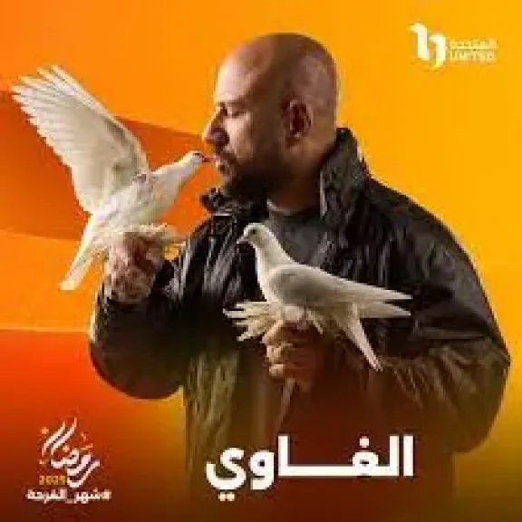 مسلسل الغاوي الحلقة 6.. مقتل ابن السائق على يد ياسر عزت وتورط محمود عبد المغنى