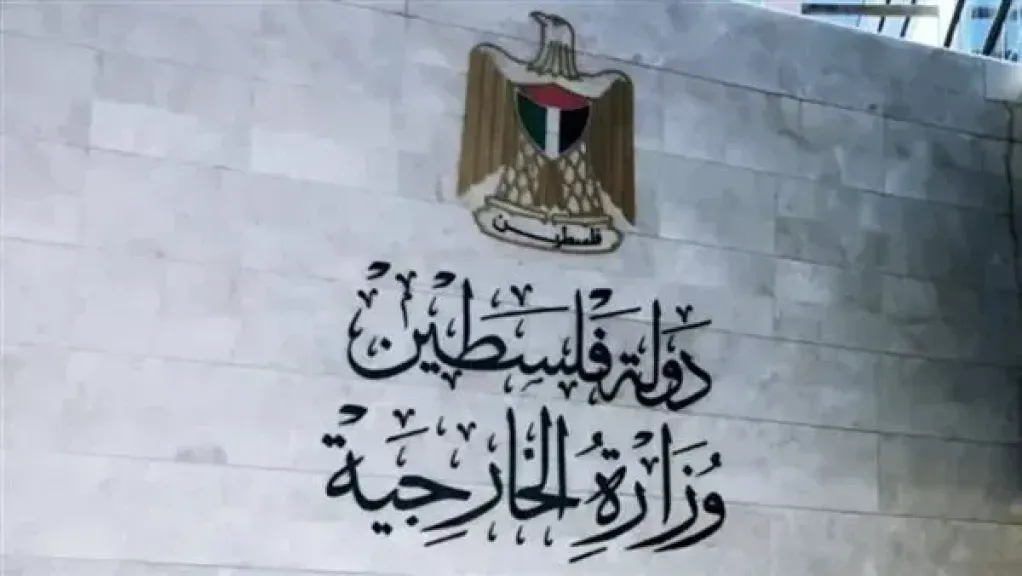 ”الخارجية الفلسطينية” تدين ترحيل سلطات الاحتلال الإسرائيلي الصحفية الفرنسية أليس فروسارد