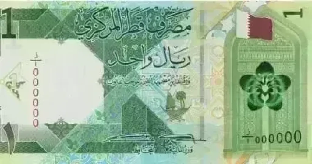 سعر الريال القطرى اليوم السبت 10-5-2025