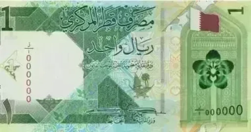 سعر الريال القطرى اليوم الثلاثاء 10-6-2025 فى البنوك الرئيسية