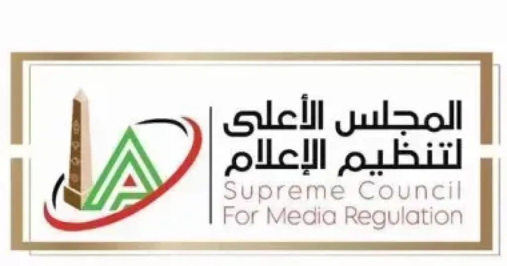 الأعلى للإعلام استدعاء الممثل القانوني لقناة النهار ومسؤول الحساب الإلكتروني باسم ”أحمد شوبير” على مواقع التواصل الاجتماعي بسبب شكاوى بعض أعضاء مجلس النواب ببورسعيد