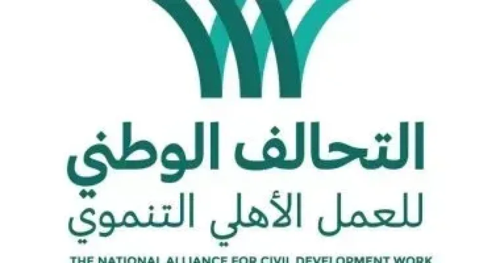 برعاية مؤسسة الجارحي عضو التحالف الوطنى.. محافظ الفيوم يشهد احتفالية تسليم جوازات وتأشيرات حجاج الجمعيات الأهلية