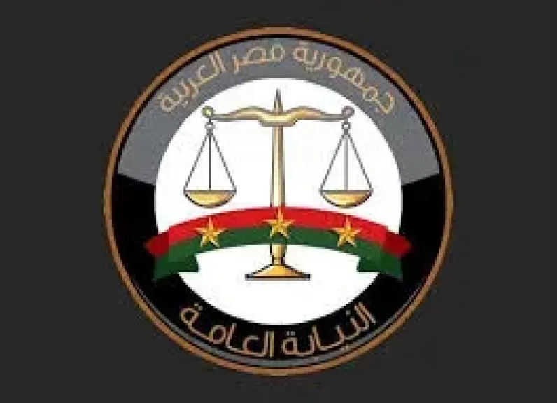 النيابة العامة تطلق المرحلة الثانية من خدماتها الإلكترونية عبر البوابة الرسمية