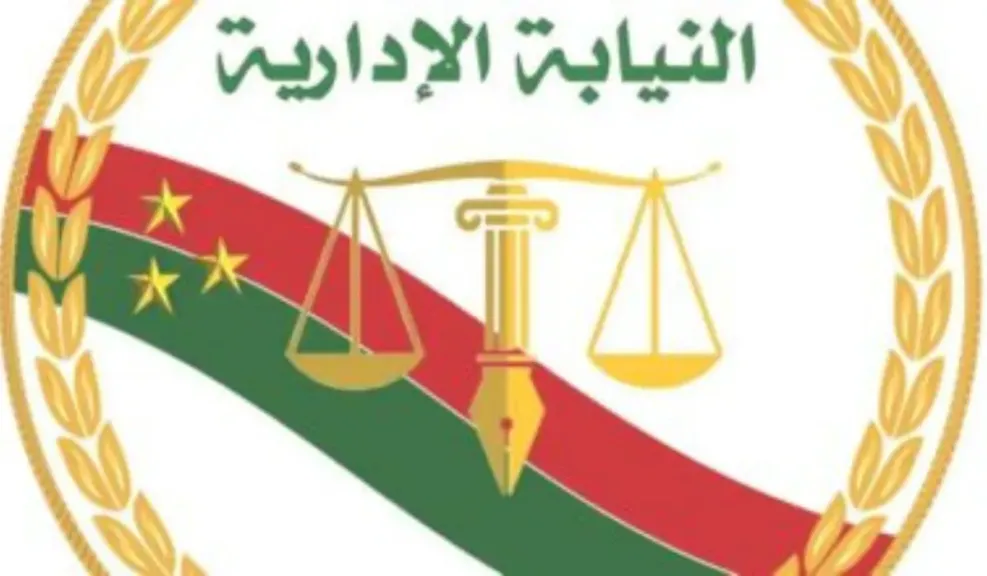 النيابة الإدارية تحيل ناظرة مدرسة للمحاكمة التأديبية لقيامها بضرب تلاميذ بالحذاء
