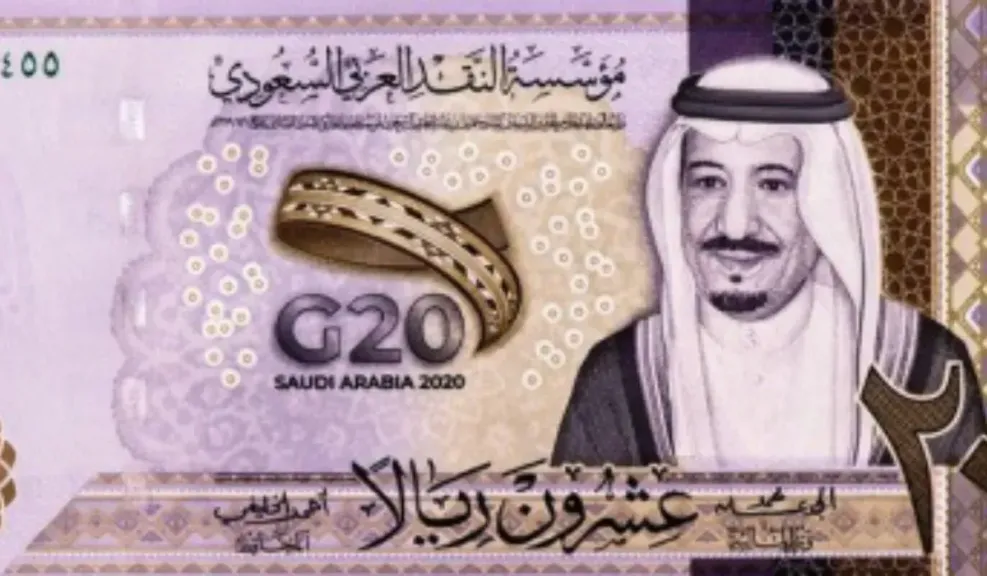 سعر الريال السعودي أمام الجنيه المصري