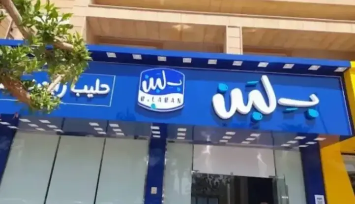 بعد أزمة بلبن.. متحدث الصحة: هناك اشتراطات واضحة بشأن نسب السكر في الأطعمة