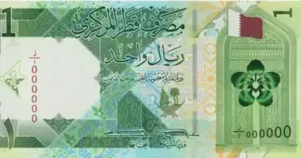 سعر الريال القطرى مقابل الجنيه