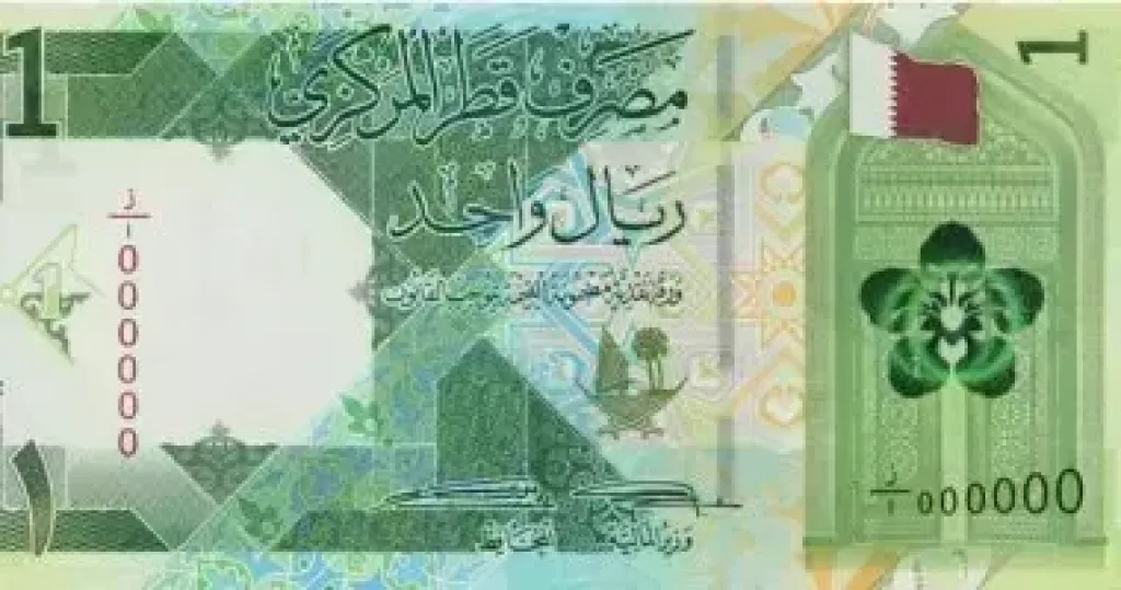 سعر الريال القطرى مقابل الجنيه المصري
