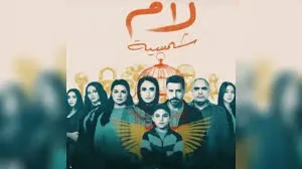 مخرج مسلسل لام شمسية: وعي الجماهير والتفاعل مع القضايا المركبة سر نجاحه
