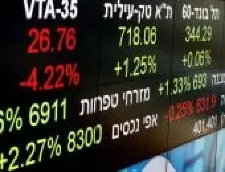 بورصة الدار البيضاء تُنهي تداولاتها على ارتفاع
