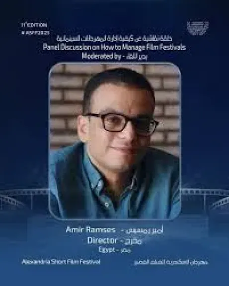 ندوة حول إدارة المهرجانات وصناديق الدعم بمهرجان الإسكندرية القصير اليوم
