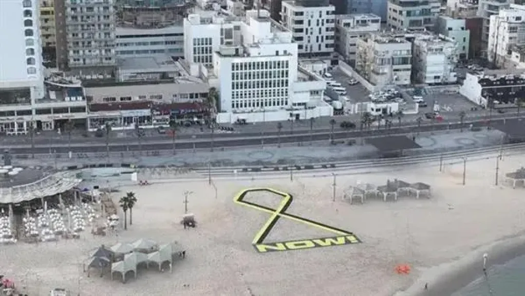 قدامى جنود جيش الاحتلال يحتجون أمام سفارة أمريكا لإعادة المحتجزين