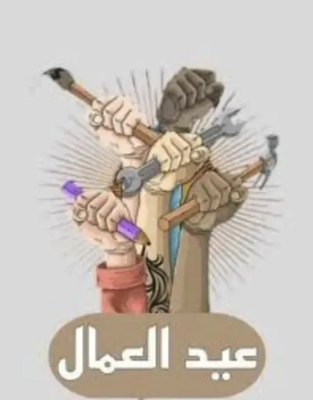 من قلب السُنة .. النبي يضع أرقى مبادئ حقوق العمال .