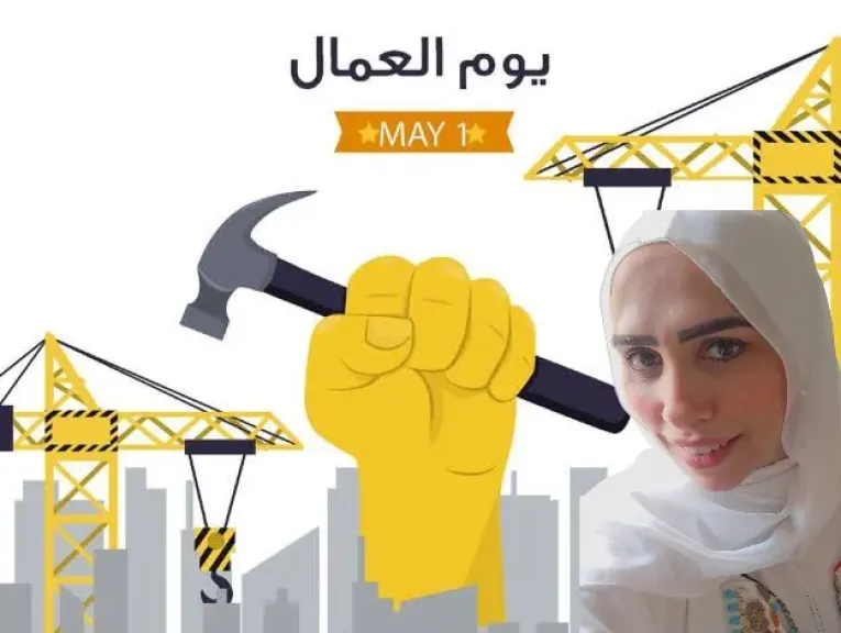 الكاتبة الصحفية إيمي حمدي سراج تكتب.. في عيد العمال تحية لمن يصنعون الحياة بصمت .