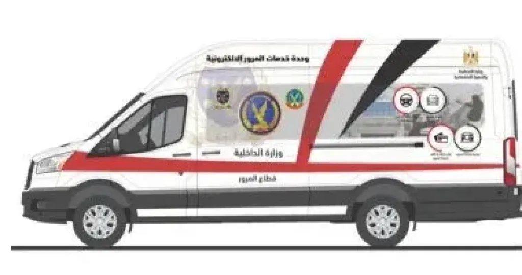 كيف ساهمت إدارة المرور فى الحد من الزحام على الوحدات لإنهاء تراخيص السيارات