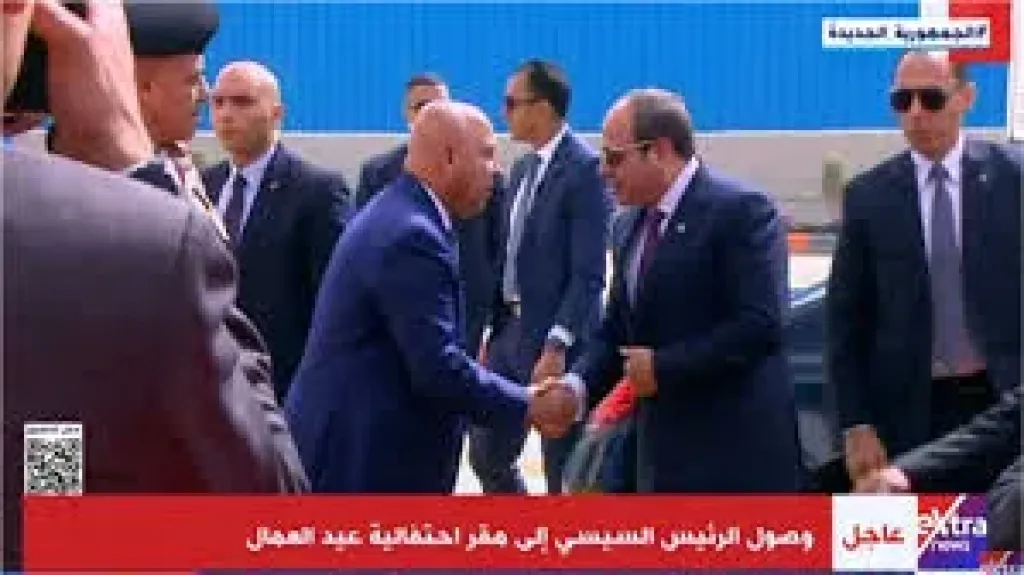 الرئيس السيسى يصل مقر احتفالية عيد العمال فى السويس