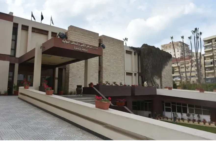 جامعة المنصورة تفوز بأول مشروع لبرنامج ماجستير في الشرق الأوسط وألمانيا لذوي الهمم في علم النفس