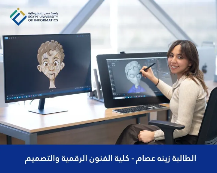 ”رفيق”.. لعبة جديدة لتعزيز الصحة النفسية من تطوير جامعة مصر للمعلوماتية
