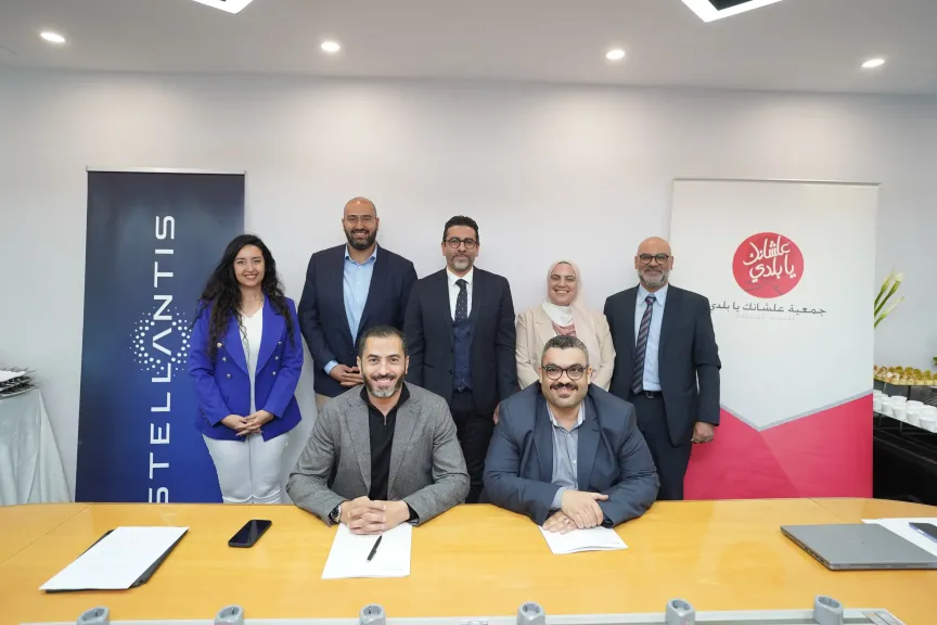 علشانك يا بلدي” تتعاون مع ”ستيلانتس” لدعم التدريب المهني في قطاع السيارات بمصر
