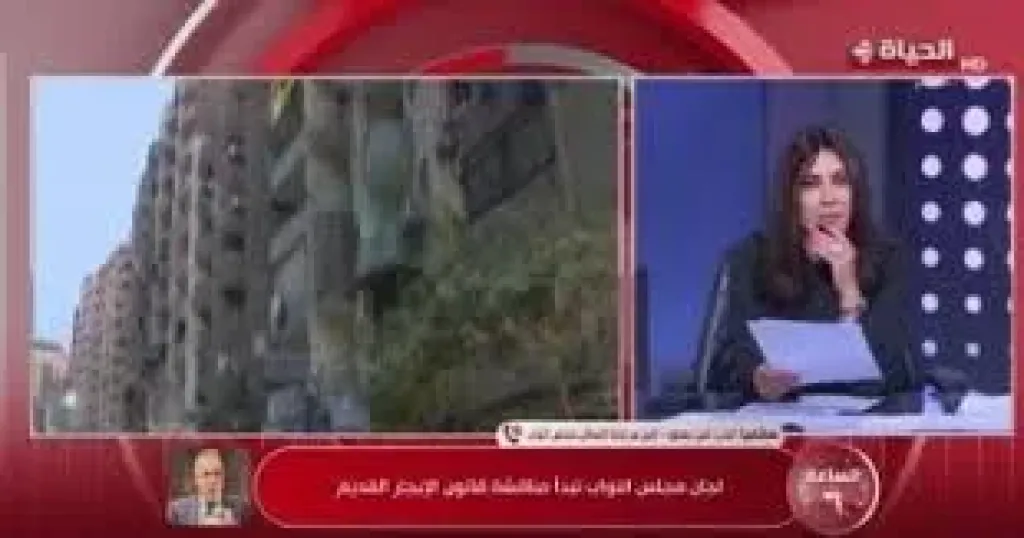 ”إسكان النواب”: على المستأجرين والمؤجرين بعض التنازل لنصل لحل وسط بقانون الإيجار القديم