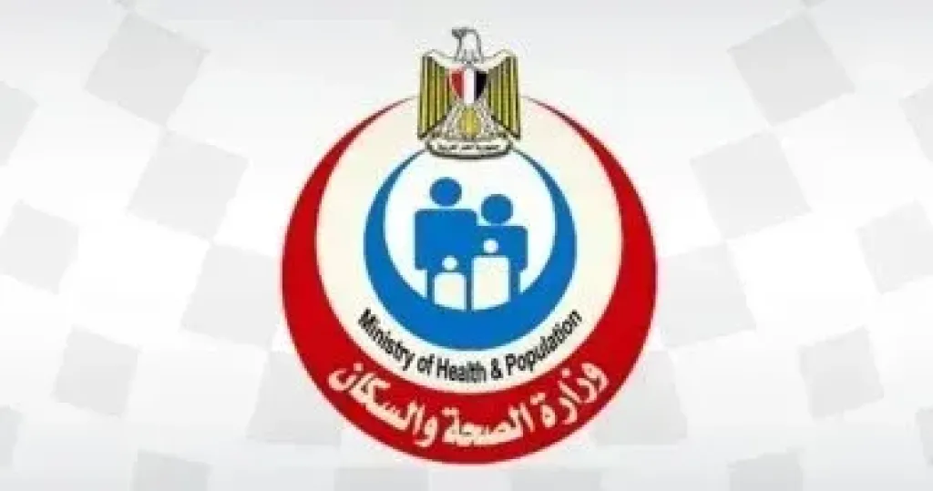 الصحة: إغلاق 9 منشآت طبية بمحافظتي الأقصر وأسوان