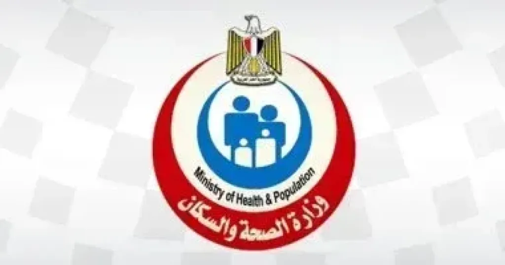 وزارة الصحة تكشف آليات مكافحة العدوى خلال السفر إلى الحج.. التفاصيل
