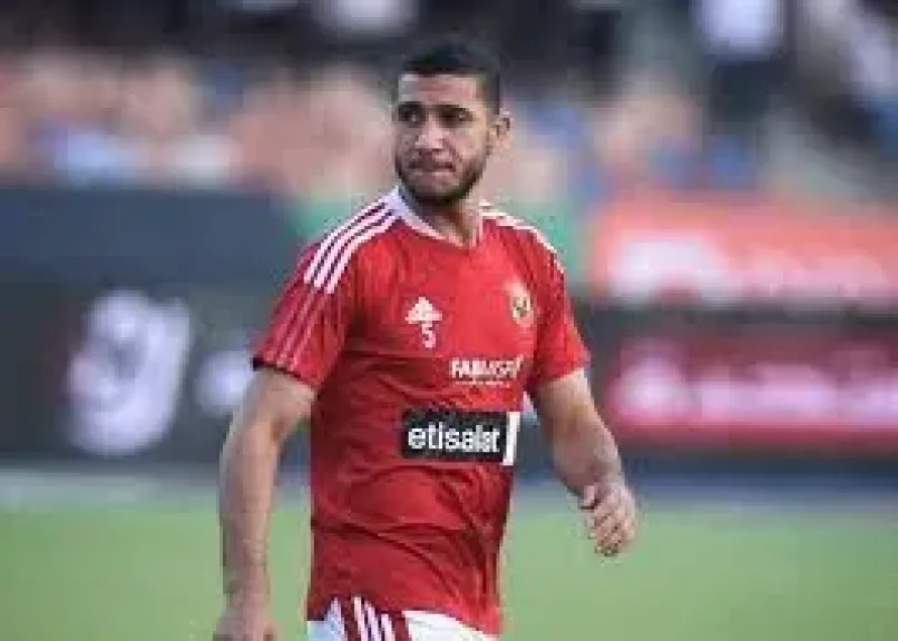 طبيب الأهلى يفحص رامى ربيعة قبل مواجهة سيراميكا بالدورى
