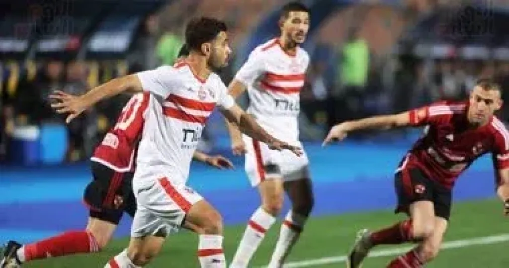 أزمة مباراة القمة.. تفسير الأسباب القهرية يحسم قرار لجنة التظلمات النهائى