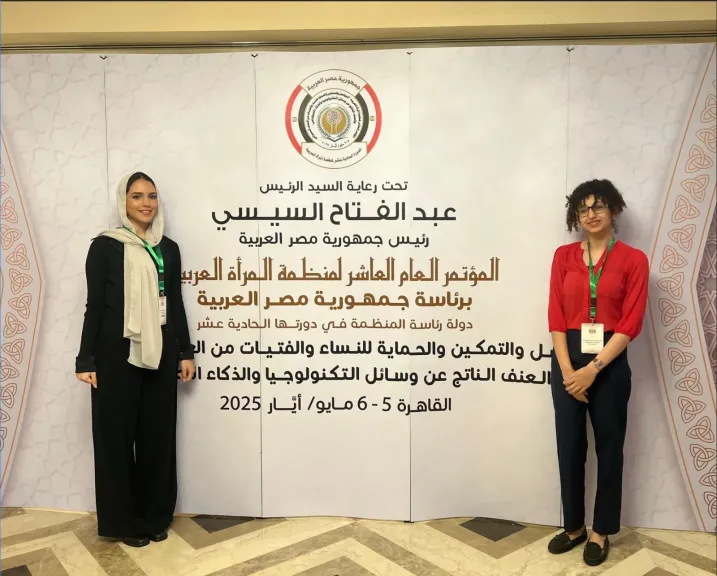 جامعة مصر للمعلوماتية تشارك في المؤتمر العاشر لمنظمة المرأة العربية لمناقشة العنف السيبراني