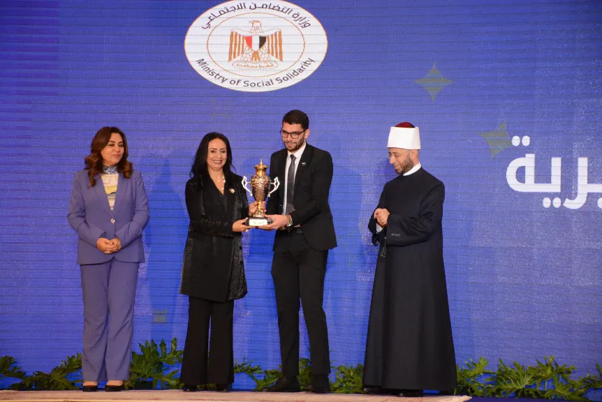 التضامن تكرم مؤسسة الجود الخيرية لحصولها على المركز الأول في مسابقة ”أهل الخير 2025”