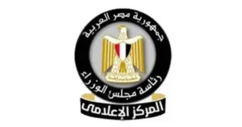 مجلس الوزراء: لا علاقة لاتفاقية تطوير منطقة ”كيزاد شرق بورسعيد” بممر قناة السويس