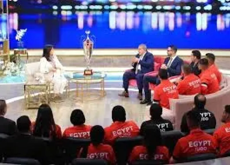 منى الشاذلي تحتفي بأبطال منتخب مصر للجودو في برنامج ”معكم” مني الشاذلي