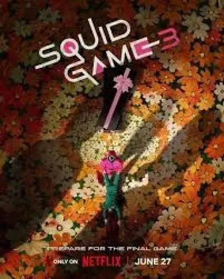 الموسم الثالث من Squid Games يصل يونيو المقبل