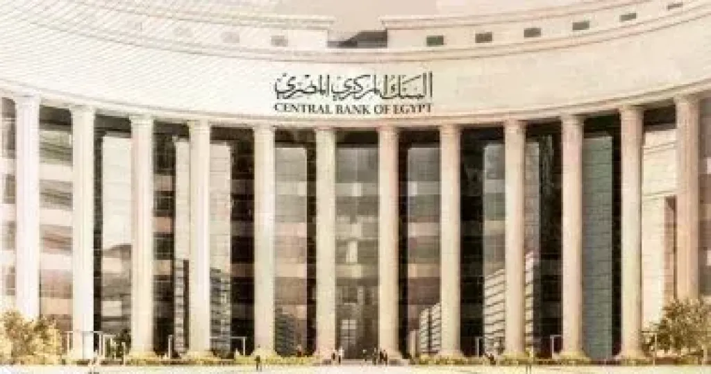 البنك المركزي: ارتفاع الاحتياطي النقدي إلى 48.14 مليار دولار في أبريل الماضي