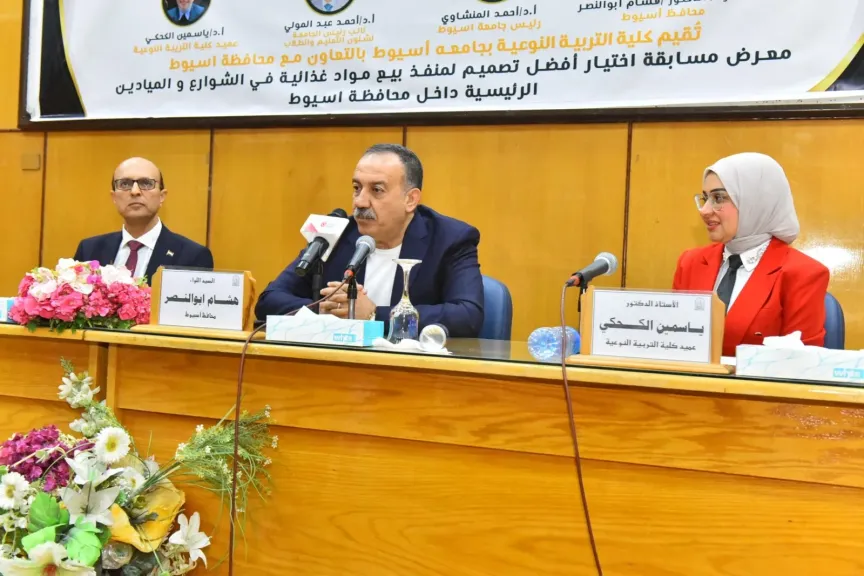محافظ أسيوط ورئيس جامعة أسيوط يفتتحان المعرض الفني لاختيار أفضل تصميم