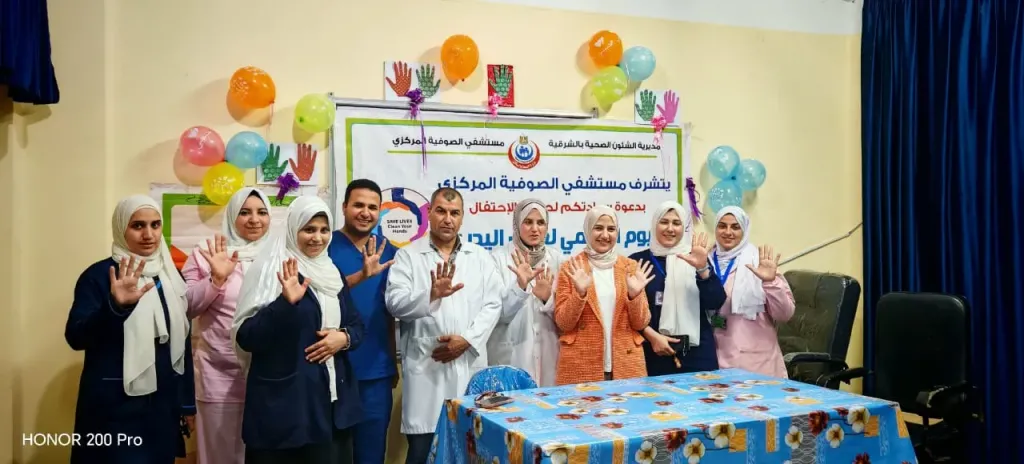 صحة الشرقيةتحتفل باليوم العالمي لنظافةالأيدي التي دعت إليه الصحة العالمية