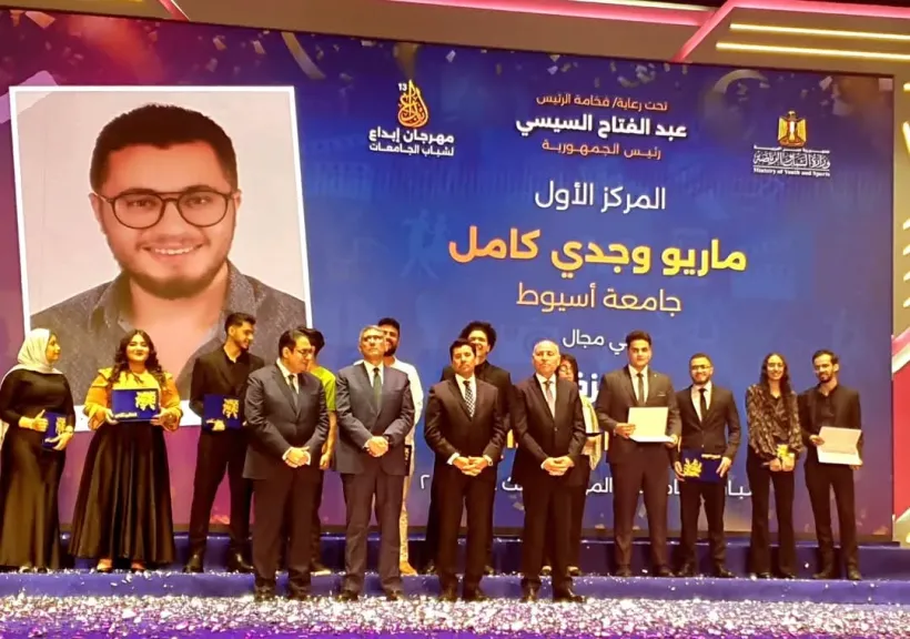 جامعة أسيوط تحصد (11) جائزة في ”مهرجان إبداع 13” بالمجالات الفنية والثقافية