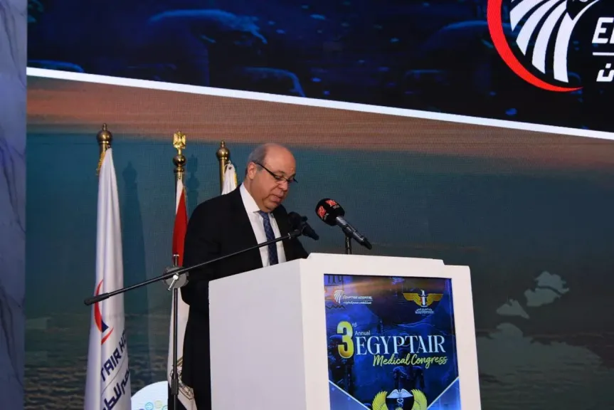مؤتمر مستشفى مصر للطيران الطبي الثالث يختتم أعماله برعاية وزير الطيران بإشادة واسعة ودعم رسمي للتحول الرقمي والسياحة العلاجية