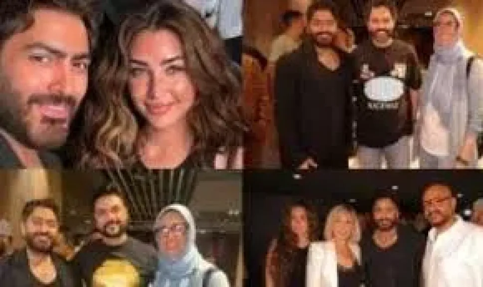 تامر حسني وصناع ريستارت يشاهدون النسخة الأخيرة للفيلم قبل عرضه بالسينمات