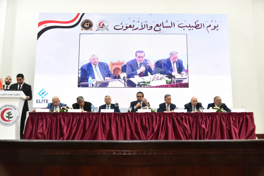 نائب رئيس مجلس الوزراء وزير الصحة يشارك في فعاليات الاحتفال بيوم الطبيب المصري  ( صور )