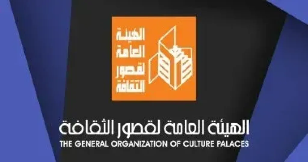 هيئة قصور الثقافة: إنشاء تطبيق إلكتروني يهدف تسهيل الوصول للخدمات