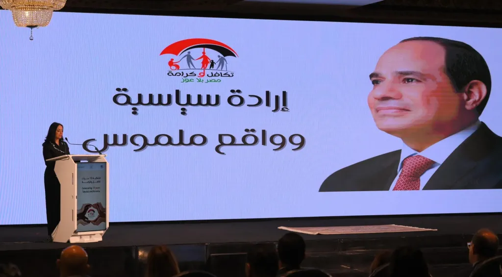 وزيرة التضامن الاجتماعي: ”تكافل وكرامة” نموذج ناجح للحماية الاجتماعية في مصر