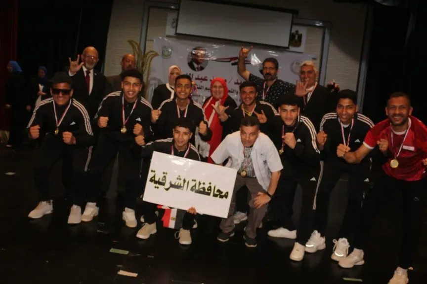 تعليم الشرقية:فوز منتخب مدارس التربيةالسمعيةوالدمج بكأس الجمهوريه