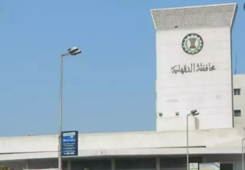 الدقهلية: مشروع ”تحيا مصر المنصورة” يحظى بالاهتمام كأحد المشروعات الرائدة لتطوير عواصم المحافظات