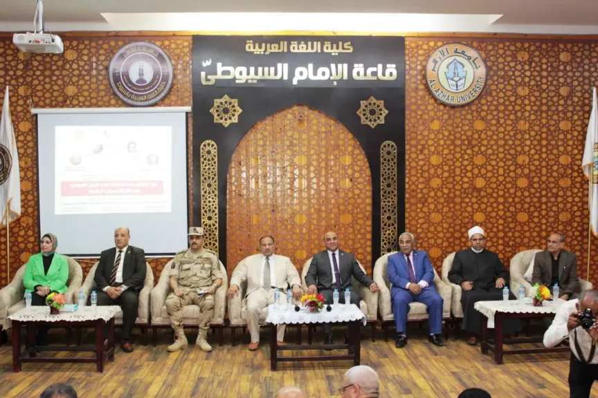 جامعة أسيوط تنظم ندوة توعوية بعنوان ”دور الشباب في الحفاظ على الأمن القومي