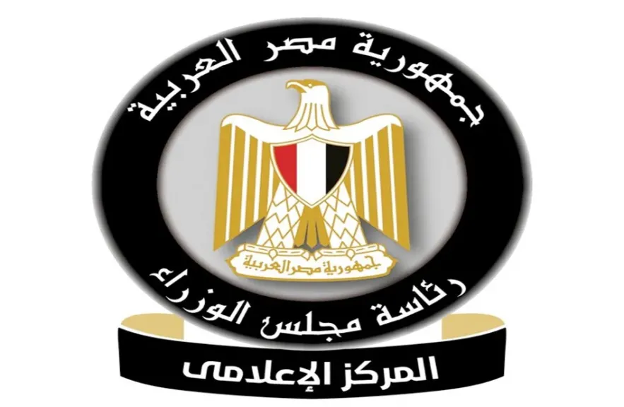 المركز الإعلامي لمجلس الوزراء يستعرض جهود الدولة لتوطين صناعة الدواء