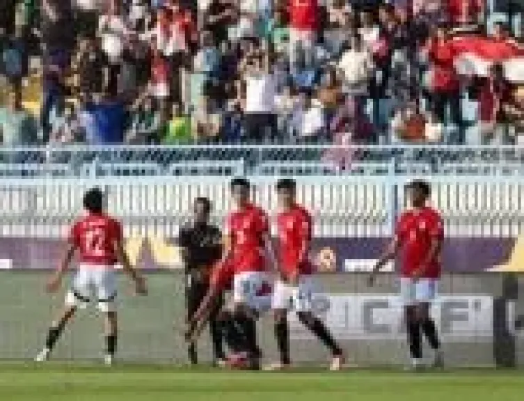 نهاية الشوط الإضافى الأول.. تعادل إيجابى بين منتخب الشباب وغانا 2-2