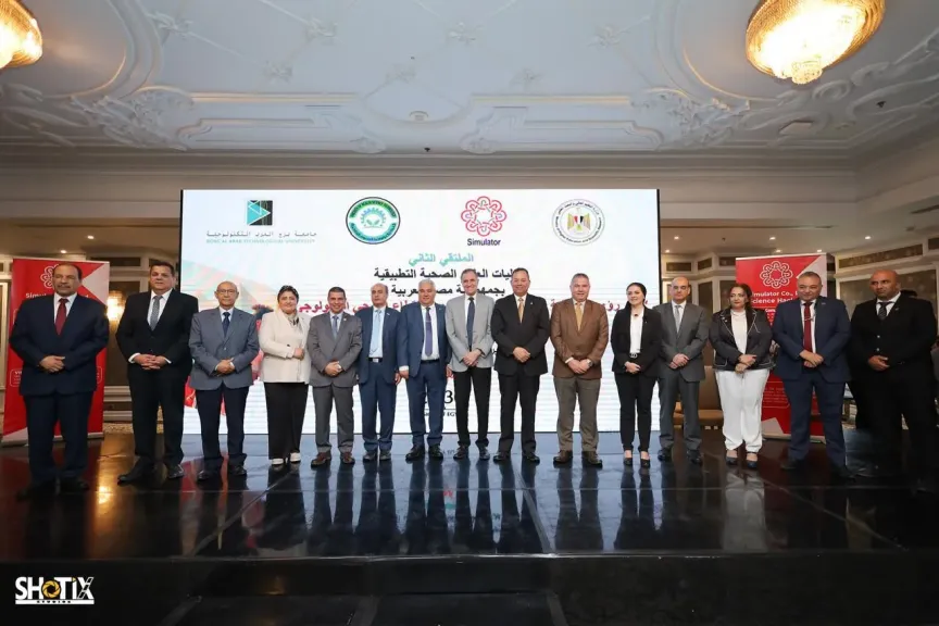 جامعة برج العرب التكنولوجية تنظم الملتقى الثاني لكليات العلوم الصحية التطبيقية